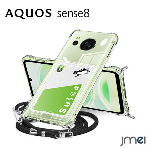 AQUOS sense8 P[X V_[ Xgbvt J[h[ ϏՌ Sʓ TPU GANbV Jی h~ X}[gtH SH-54D SHG11 ANIX ZX8 Jo[ X}zP[X X}z
