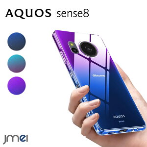 AQUOS sense9 ケース AQUOS sense8 ケース AQUOS sense7 ケース 耐衝撃 TPU アクオス センス9 SH-53E SH-54D SHG11 クリア グラデーション SH-53C SHG10 アクオス センス7 カバー 落下防止 docomo au Softbank 2024 スマート
