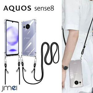 AQUOS sense8 P[X V_[ Xgbv TPU NA ϏՌ ANIX ZX8 SH-54D SHG11 X}zV_[ AQUOS sense 8 | wʓ ANIX ZX 8 Jo[ }CNhbgH 2023 V^ X