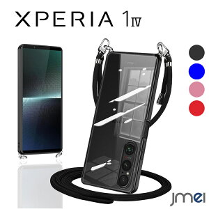 Xperia 1 IV bL TPU ΂߂ OXgbv ߉\ |[` V_[ lbN Xgbv AEghA tFX X}zV_[ fB[X 킢 Sony GNXyA 1 }[N4 Jo[ 