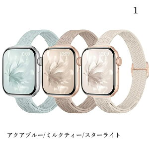 Apple Watch �o���h ���X����16mm�� 3�{�Z�b�g �����x �ʋC�i�C���� �L�k���ݒ����\ �A�b�v���E�H�b�` �o���h 38mm 40mm 41mm 42mm 44mm 45mm 46mm 49mm �S�T�C�Y Series 11/10/9/8/7/6/5/4/3/2/1/SE/Ultra �A�b�v���E�H