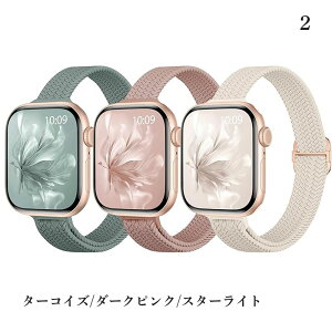Apple Watch �o���h ���X����16mm�� 3�{�Z�b�g �����x �ʋC�i�C���� �L�k���ݒ����\ �A�b�v���E�H�b�` �o���h 38mm 40mm 41mm 42mm 44mm 45mm 46mm 49mm �S�T�C�Y Series 11/10/9/8/7/6/5/4/3/2/1/SE/Ultra �A�b�v���E�H