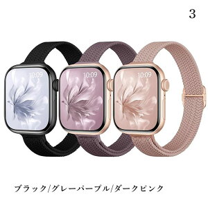 Apple Watch �o���h ���X����16mm�� 3�{�Z�b�g �����x �ʋC�i�C���� �L�k���ݒ����\ �A�b�v���E�H�b�` �o���h 38mm 40mm 41mm 42mm 44mm 45mm 46mm 49mm �S�T�C�Y Series 11/10/9/8/7/6/5/4/3/2/1/SE/Ultra �A�b�v���E�H