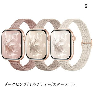 Apple Watch �o���h ���X����16mm�� 3�{�Z�b�g �����x �ʋC�i�C���� �L�k���ݒ����\ �A�b�v���E�H�b�` �o���h 38mm 40mm 41mm 42mm 44mm 45mm 46mm 49mm �S�T�C�Y Series 11/10/9/8/7/6/5/4/3/2/1/SE/Ultra �A�b�v���E�H