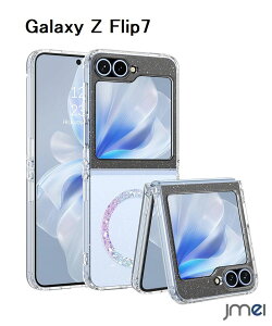 Samsung Z Flip7 6.9�C���` SC-55F SCG25 �P�[�X �J�o�[ �N���A ���� �O���b�^�[ �L���L�� ���炫�� �u�����u���� ���킢�� ���C�Ή� MagSafe�Ή� �}�O�l�b�g�� ���C�����X�[�d �ϏՌ� MIL�K�i ���΂ݖh�~