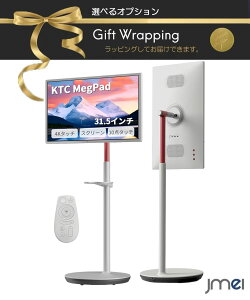 �ړ����X�}�[�g���j�^�[ ���o�C�����j�^�[ �^�b�`�p�l�� �^�u���b�g���j�^�[ nintendo switch �L�@el���f�� PlayStation5 �v���C�X�e�[�V����5 �Q�[�~���O���j�^�[ HDMI �^�b�`�X�N���[�� �m�[�g�p�\