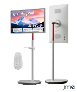 ���o�C�����j�^�[ �^�b�`�p�l�� �ړ����X�}�[�g���j�^�[ �^�u���b�g���j�^�[ �m�[�g�p�\�R�� �m�[�gPC �T�u���j�^�[ �C�V���X�C�b�` nintendo switch �L�@el���f�� PlayStation5 �v���C�X�e�[�V����5