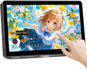 �^�b�`�p�l�� �f�B�X�v���C ���j�^�[ ���o�C�����j�^�[ 8�C���` ���o�C���f�B�X�v���C �Q�[�����j�^�[ ���Y�x���[�p�C 800 x 480P ���^ �y�� USB HDMI �X�^���h�t�� �X�s�[�J�[�������j�^�[ ���� 