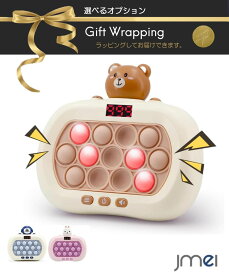 電子知育玩具 プッシュポップゲーム 光る 電動 プッシュポップ ゲーム 13キー 6モード 999 レベル スクリーン付 4歳 5歳 6歳 7歳 小学生 男の子 女の子 おもちゃ ストレス解消 玩具 景品 光るゲーム 誕生日 入学 入園 クリスマス プレゼント