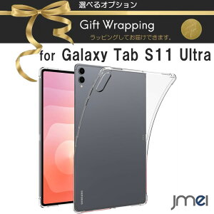 Galaxy Tab S11 Ultra �J�o�[ �N���A ���� TPU �\�t�g �M�����N�V�[ �^�u S11 �E���g�� �P�[�X 14.6�C���` �^�u���b�g �����^�� �g�їp �ʊw�p �ݑ�[�N �����[�g��c �h���C�u ����ӏ� �C���X�g��