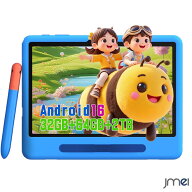 子供用タブレット 10.1インチ P10 Android 16 Wi-Fiモデル 90Hz IPS液晶 7000mAhバッテリー Widevine L1…