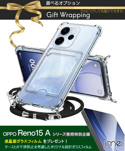 �I�b�| ���m15A �X�}�z�P�[�X �X�g���b�v�t�� ���|�� �΂ߊ|�� ���� OPPO Reno15 A �P�[�X �V�����_�[ �J�[�h���[ �w�ʃJ�[�h���[ �V�����_�[�P�[�X OPPO Reno15A �J�o�[ �N���A �ϏՌ� �����h�~ �J�[
