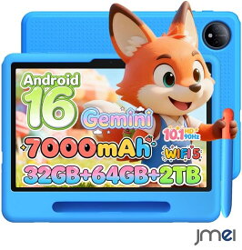 キッズタブレット 子供用 アンドロイド Android 16 10.1インチ Wi-Fiモデル P10 Kid Gemini AI搭載 32GBメモリ 64GBストレージ 90Hz画面 7000mAh大容量 5G WiFi 顔認証 児童保護 耐衝撃ケース スタイラスペン付 Google Kids Space YouTube Kids対応 知育 お祝い ギフト