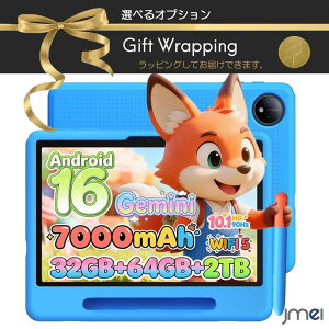 �L�b�Y�^�u���b�g �q���p �A���h���C�h �m�� ���j�� �M�t�g Android 16 10.1�C���` Wi-Fi���f�� P10 Kid Gemini AI���� 32GB������ 64GB�X�g���[�W 90Hz��� 7000mAh��e�� 5G WiFi ��F�� �����ی� �ϏՌ��P�[�X