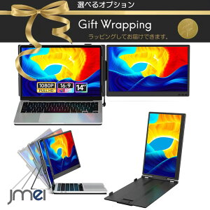 �t��HD �f���A�����o�C�����j�^�[ 14�C���` 1080P IPS�p�l�� 210�x��] �g�� ���� �c�^���[�h �p�\�R�������^ �y�� Type-C 1�{�ڑ� HDMI Win Mac Chrome Android�Ή� 13-17.3�C���`�m�[�gPC�p �ݑ�[�N �I��