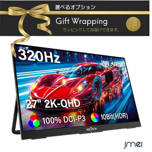 �|�[�^�u���f�B�X�v���C �Q�[�~���O���j�^�[ 27�C���` InnoView 2K 320Hz QHD 2560×1440 IPS�p�l�� ����� ��̌^�X�^���h HDR400 100%sRGB VESA�Ή� �X�s�[�J�[���� USB-C HDMI ��ʊg�� �e�����[�N �ݑ�Ζ� 