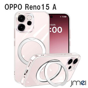OPPO Reno 15 A �P�[�X ���� �����O�t�� �}�O�l�b�g���� �}�O�l�e�B�b�N �X�g���b�v�z�[���t�� �I�b�| ���m 15 A �J�o�[ �N���A �X�}�z�P�[�X 360°��]�\ TPU �X�^���h �y�� ���^ �������