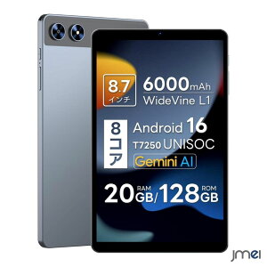 �^�u���b�g 8�C���` Android 16 Gemini AI 20GB 128GB 2TB�g�� 90Hz Wi-Fi���f�� 6000mAh Widevine L1 Netflix ��F�� �C���z���W���b�N �J�o�[�t�� �y�� �����[�g���[�N �I�����C������ Web��c �G�N�Z�� �v���[�� 