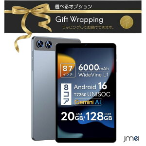 Android 16 Gemini AI �^�u���b�g 8�C���` 20GB 128GB 2TB�g�� 90Hz Wi-Fi���f�� 6000mAh Widevine L1 Netflix ��F�� �C���z���W���b�N �J�o�[�t�� �y�� �����[�g���[�N �I�����C������ Web��c �G�N�Z�� �v���[�� 