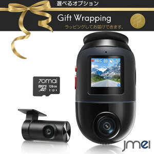 �O��2�J���� �h���C�u���R�[�_�[ 4K 360�x�S���� 800����f STARVIS2�����Î� HDR AI���̌��m ���ԊĎ� ADAS���S�x�� GPS 5GHzWiFi 128GB�J�[�h�t�� �m�C�Y�΍�� �h���C�u �^�] �댯�^�] ������^�] �Ǔ� 