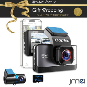�O��2�J���� �h���C�u���R�[�_�[ 4K 800����f STARVIS2�����Î� 5GWiFi�����]�� GPS���� 3�C���`�t�� �Ռ��^�� 24���Ԓ��ԊĎ� �ϔM�݌v 64GB�J�[�h�t�� �ȒP��t �h���C�u �^�] �댯�^�] ������^�]