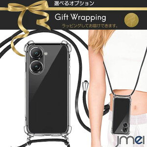 �V�����_�[ �X�g���b�v�t�� Zenfone10 �P�[�X �ϏՌ� �N���A���H TPU �w�ʃN���A Zenfone9 �J�����ی� �����h�~ �X�}�[�g�t�H�� Zenfone9 �P�[�X ASUS �[���t�H��10 �J�o�[ �X�}�z�P�[�X �X�}�z�J�o�[