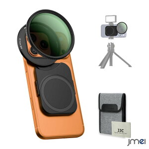 �X�}�z �t�B���^�[�A�_�v�^�[ 67mm ��ND�t�B���^�[�L�b�g ND2-ND128 MagSafe�Ή� �}�O�l�b�g�� ���ʎ��C 1/4�l�W�� �R�[���h�V���[ �e��X�}�z�Ή� iPhone 17 16 15 14 ����B�e Vlog ���ƎB�e �f��B�e 