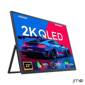���o�C�����j�^�[ 22�C���` 2K QLED 2560×1440 QHD IPS�p�l�� ����� 145%sRGB �����X�^���h VESA�Ή� �X�s�[�J�[���� �|�[�^�u���f�B�X�v���C USB-C miniHDMI ��ʊg�� �e�����[�N �ݑ�Ζ� �m�}�h���[�N 