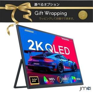 22�C���` ���o�C�� ���j�^�[ 2K �|�[�^�u���f�B�X�v���C ����� �X�s�[�J�[���� QLED 2560×1440 ��ʊg�� QHD IPS�p�l�� 145%sRGB �����X�^���h �X�s�[�J�[ VESA�Ή� USB-C miniHDMI �f�B�X�v���C �e�����[