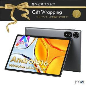 10�C���` Android �^�u���b�g 64GB �A���h���C�h16 Gemini AI 24GB 2TB�g�� ���^ �y�� �t�B�����\�t�� 6000mAh Wi-Fi���f�� Widevine L1 GPS ��F�� �����[�g���[�N �I�����C������ Web��c �G�N�Z�� �����^�� �o