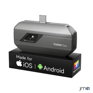 �T�[���O���t�B�[ �X�}�z�p �T�[�}���J���� iOS Android�Ή� Type-C Lightning�ϊ��t 512×384 TISR�𑜓x -20��~550�� 25Hz �p�x���� 40mK���x �r�f�I�^�� �y�� �g�`�\�� PC�Ή� ���d�s�v �v���[���g �����^��