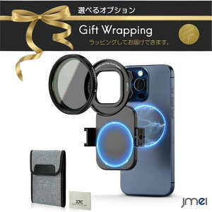 �}�O�l�b�g�� ���ʎ��C �X�}�z �t�B���^�[�A�_�v�^�[ 67mm ��ND�t�B���^�[�L�b�g ND2-ND128 MagSafe�Ή� 1/4�l�W�� �R�[���h�V���[ �N���X �P�[�X�t iPhone 17 16 15 14 ����B�e Vlog ���ƎB�e �f��B�e 