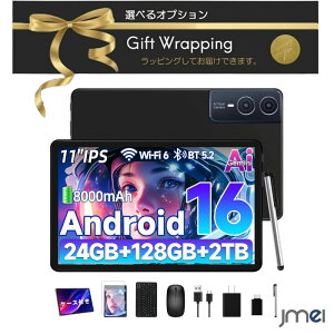 Android 16 Gemini AI 24GB 128GB �^�u���b�g 11�C���` 2TB�g�� 8000mAh Wi-Fi 6 Widevine L1 GPS ��F�� �L�[�{�[�h �}�E�X �P�[�X �y���t�� �����[�g���[�N �I�����C������ Web��c �G�N�Z�� �v���[�� �����쐬 
