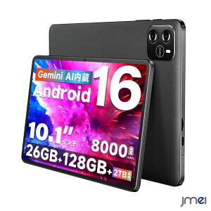 �^�u���b�g 10�C���` Android 16 Gemini AI 26GB 128GB 2TB�g�� 8000mAh Wi-Fi���f�� Widevine L1 GPS ��F�� �t�B�����\�t�� Office�Ή� �����[�g���[�N �I�����C������ Web��c �G�N�Z�� �v���[�� �����쐬 ���掋