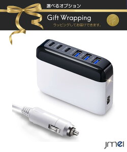 �ԍڏ[�d�� �V�K�[�\�P�b�g �[�d�� �J�[�`���[�W���[ USB-C PD 30W 3�� USB-A QC 18W 6�|�[�g ���v125W�o�� USB�}���[�d�� 12V/24V�ԑΉ� �V�K�[�\�P�b�g���� iPhone iPad XPERIA A USB�J�[�`���[�W���[ �X�}�z