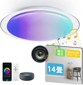 LED Xs[J[ LEDV[OCg Xs[J[ AlexaΉ GoogleΉ WiFiڑ Px 120lm/W Bluetooth ƗLreBAfATEhjbg ̃vVF[h F RGBJ