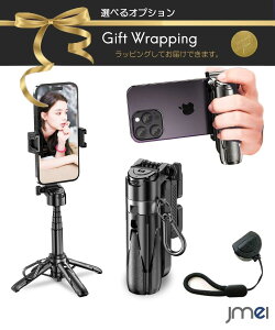 �Z���J�_ ���B��_ �O�r �X�}�z ���Ƃ�ڂ� �l�r�t�� �����R���t�� 360�x ��] ���c �_��@�\ iPhone Android gopro�Ή� �O�r ��r���p �܂肽���� �B�e���� ������ ���C�u �Z���t�B�[ �W���ʐ^ �E�F