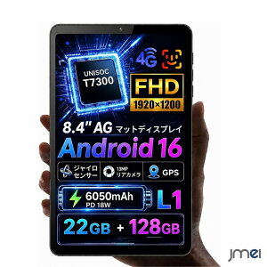 �^�u���b�g 8�C���` Android 16 1920x1200 FHD �}�b�g�f�B�X�v���C 22GB 128GB 1TB�g�� SIM�t���[ 4G LTE 6050mAh PD18W Widevine L1 GPS �ی�P�[�X�t�� �����[�g���[�N �I�����C������ Web��c �G�N�Z�� �v���[�� ��