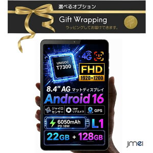 Android 16 �^�u���b�g 8�C���` 1920x1200 FHD �}�b�g�f�B�X�v���C 22GB 128GB 1TB�g�� SIM�t���[ 4G LTE 6050mAh PD18W Widevine L1 GPS �ی�P�[�X�t�� �����[�g���[�N �I�����C������ Web��c �G�N�Z�� �v���[�� ��