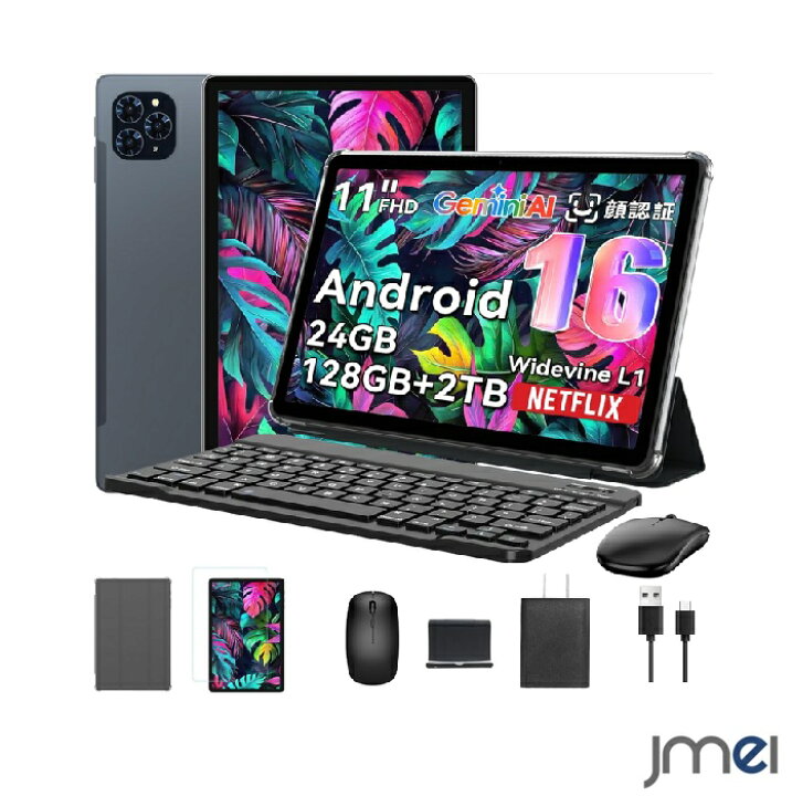楽天市場】タブレットandroid 10インチ以上 アンドロイド タブレット 
