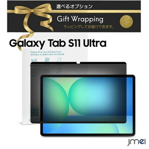 Galaxy Tab S11 �E���g�� �t�B���� 14.6�C���` ��ʕی� �w��y�� ���h�~ 360�x�`�����h�~ �i�m�z�� �M�����N�V�[ �^�u S11 Ultra �`�����h�~ ���E�� �v���C�o�V�[�t�B���^�[ �}�O�l�b�g �����^�� �O