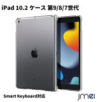 楽天市場】ipad 第9世代 smart keyboardの通販