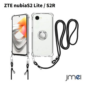 Nubia S2R/S2e/S2Lite �P�[�X �����O�t�� �X�^���h�@�\�N���A �V�����_�[ �X�g���b�v�t�� �΂߂��� ZTE nubia Z6305R A507ZT �X�}�z�P�[�X ���� TPU ���|�� �R�t �������� ���O���\ �ϏՌ� �Ռ��z�� �U