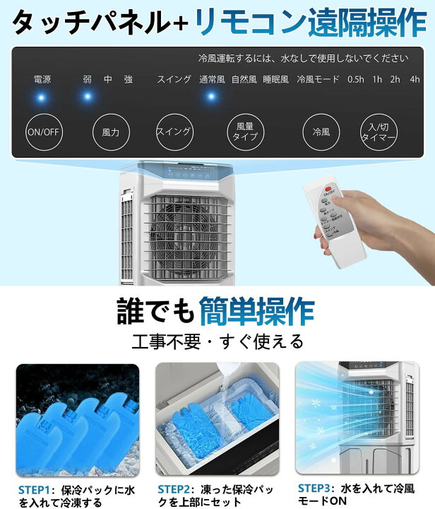 楽天市場】冷風機 スポットクーラー スポットエアコン 冷風機 冷風扇 
