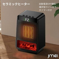 楽天市場】led セラミックヒーターの通販
