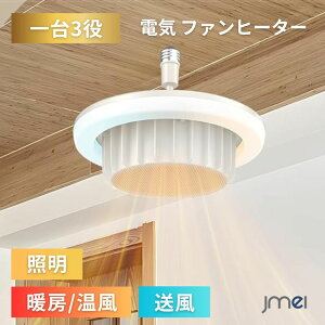 q[^[ dCt@q[^[ g[ V ȃGl pVēo^ E26 led Cg 720W/400W/4W V[OCg ^q[^[ ^t@q[^[ q[^[ PSEF؍ ObY É 