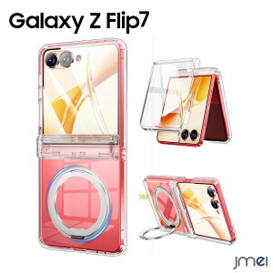Z Flip7 �P�[�X �N���A MagSafe�Ή� 360°��]�X�^���h �q���W�ی� ��̌^�t�B�����t�� ���� �����O �}�O�l�b�g ���C�����X�[�d�Ή� �X�g���b�v�z�[�� �ϏՌ� ���^ �y�� �M�����N�V�[ Z Flip7/SC-55F/SC