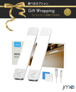 LED�Z���T�[���C�g ���� �l���Z���T�[ 20cm ��e�ʃo�b�e���[ Type-C�[�d�� �t���[�����X �����^ �}�O�l�b�g�t�� �����\ ��t�ȒP ���ʃe�[�v �z���s�v �ȃG�l �����x ���P�x �N���[�[�b�g �K