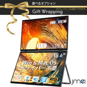 �܂肽���� IPS �p�l�� �f���A�� ���o�C�����j�^�[ 15.6�C���` 2��� FHD 1080p �d�̓Z���T�[ ������] ��̌^ �X�^���h�t�� �Ǌ|�� VESA �Ή� Type-C HDMI �ڑ� ��u���[���C�g �X�s�[�J�[ ���� PC Mac 