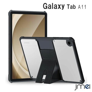 �M�����N�V�[ �^�u A11+ A9+ �P�[�X 11�C���` Galaxy Tab A11 Plus A9Plus �J�o�[ �N���A ���� �X���C�h �X�^���h �ϏՌ� TPU �l�p�ی� �w�ʂ͂ߍ��� �^�u���b�g�ی� �����^�� �g�їp �ʊw�p �ݑ�[�N 